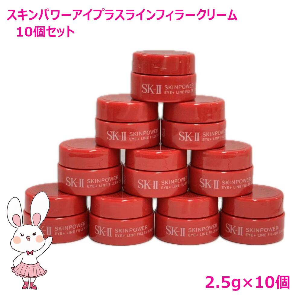 楽天市場】10個セット【2025新発売・国内正規品】SK2 SK-II スキン