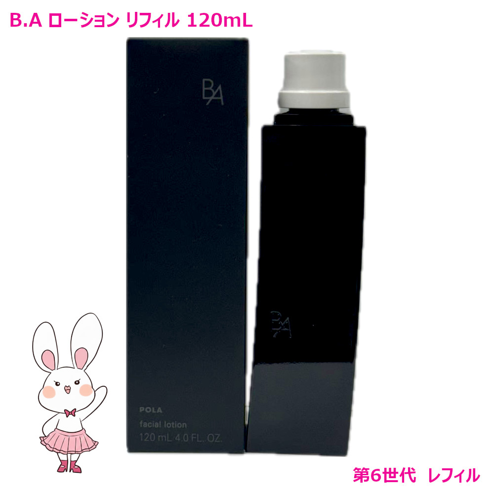 楽天市場】【国内正規品・2025新発売】POLA ポーラ B.A ローション