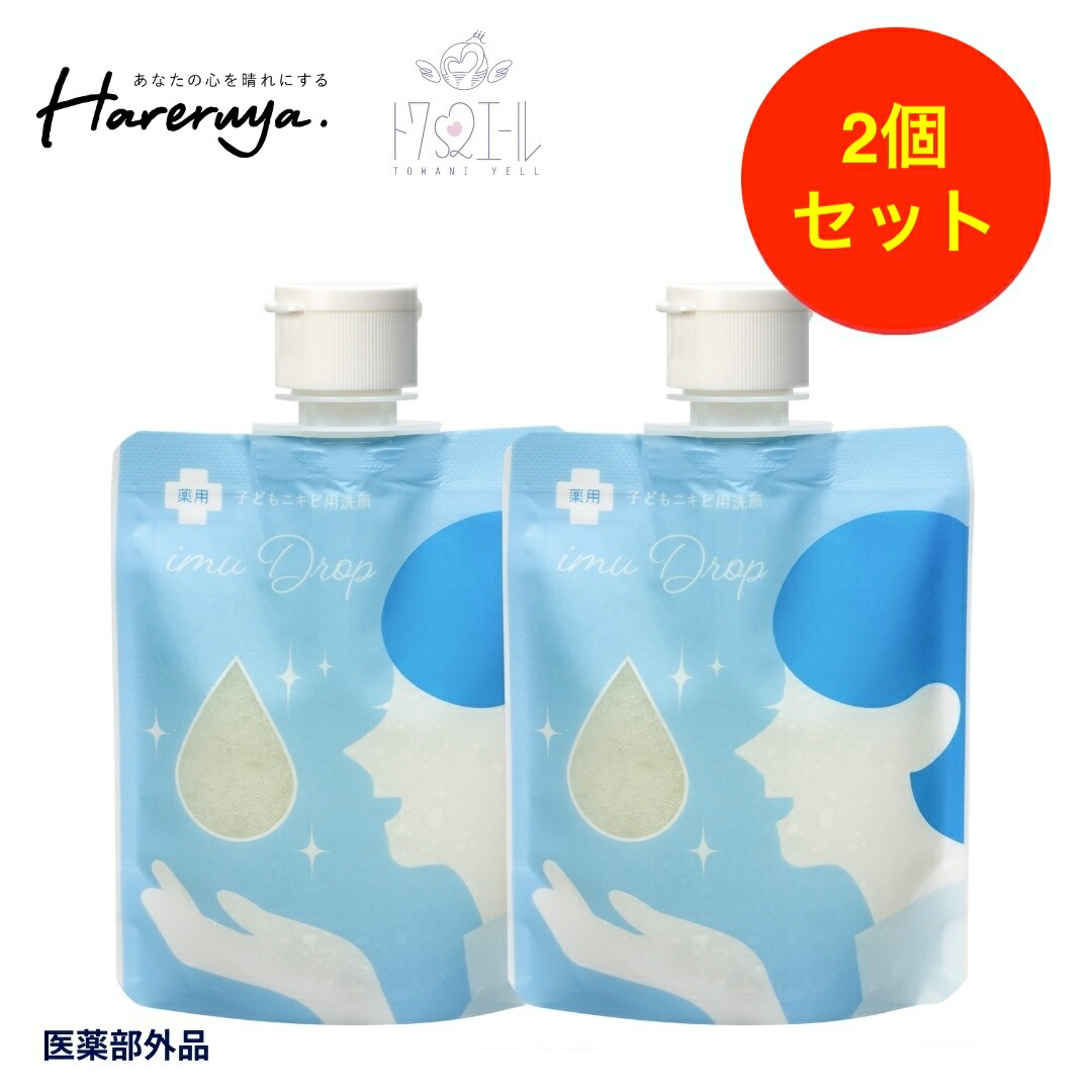 楽天市場】ノベルティ＆エントリーでP20倍☆ 【公式】 【デリケートな