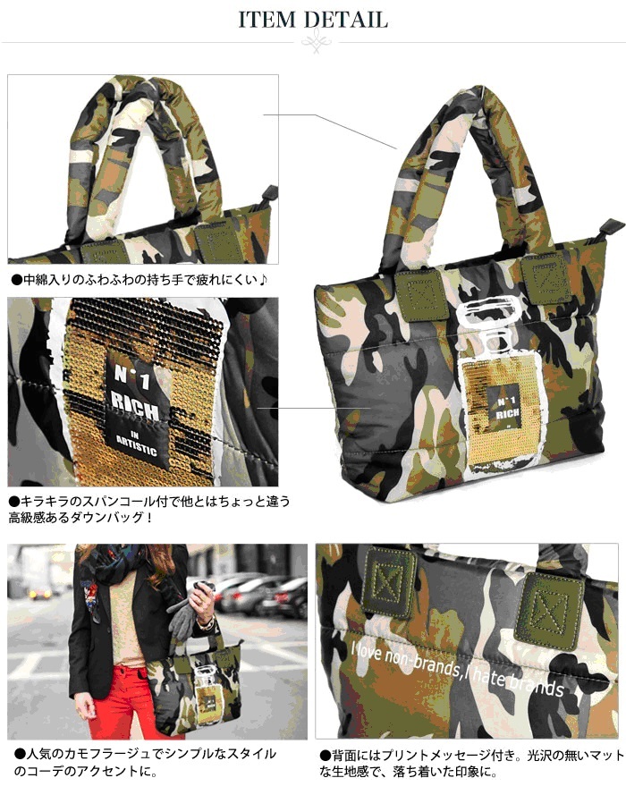 楽天市場】送料無料 COLOTT コロット カモフラージュ 2WAYボストン