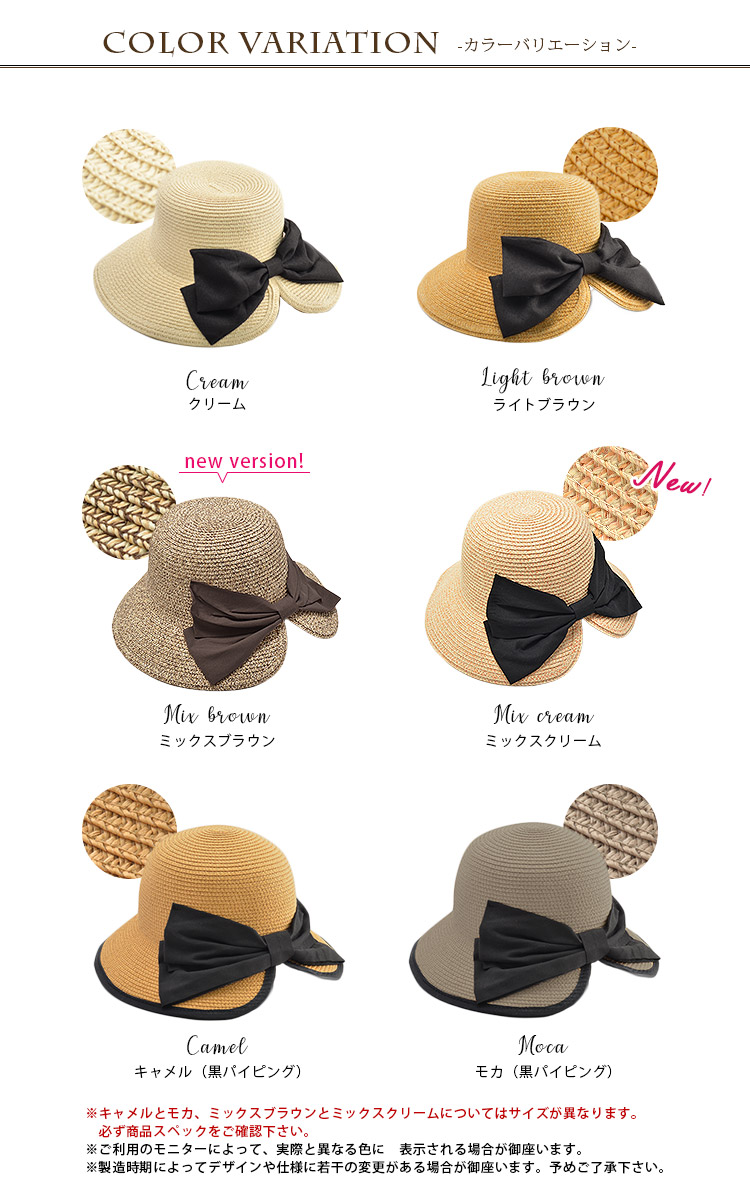 楽天市場】【スーパーSALE特価】 麦わら帽子 バックリボン麦わら