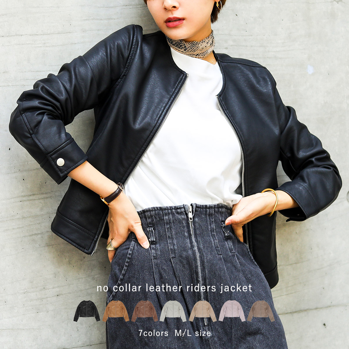 楽天市場】ノーカラー ライダース ジャケット レディース レザー
