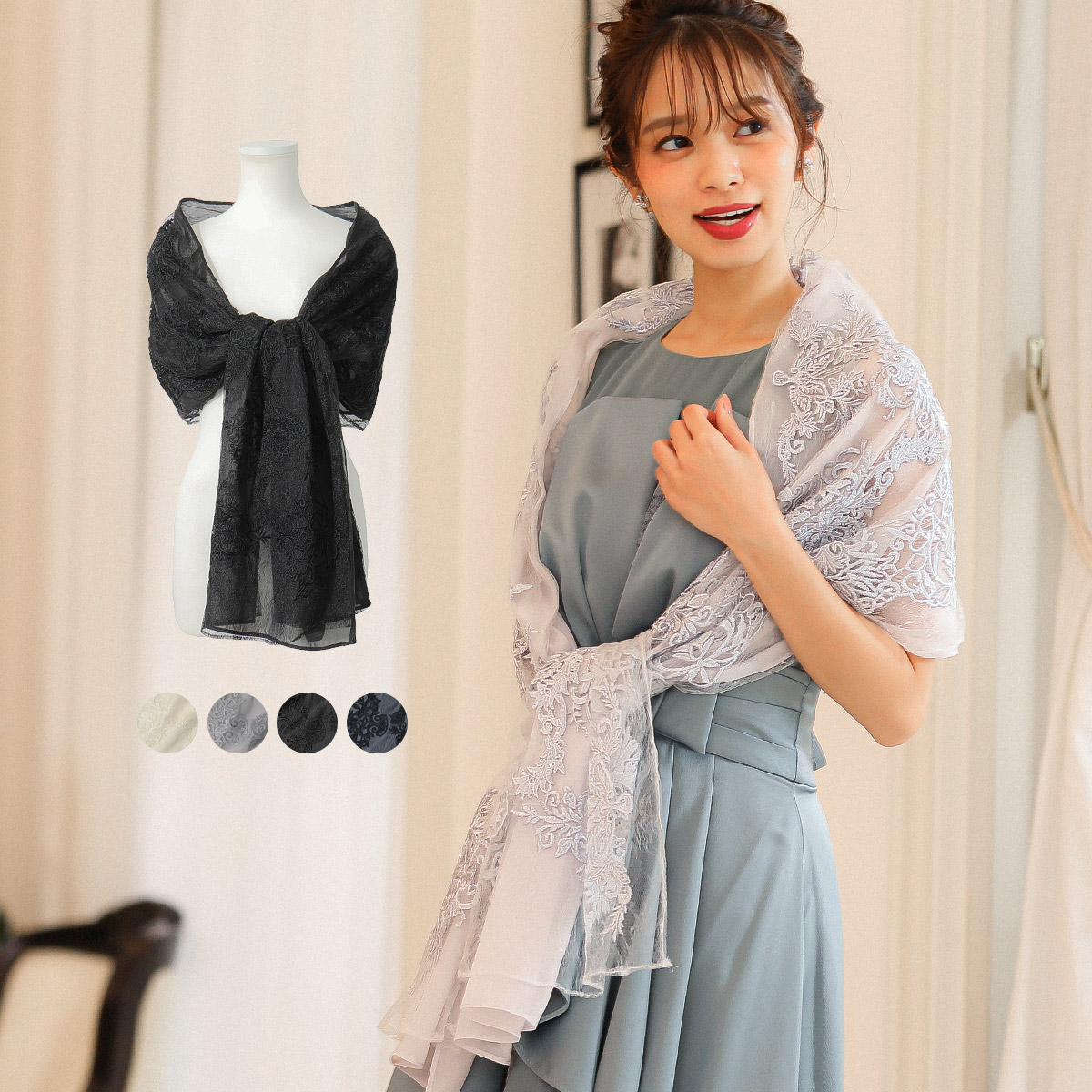 楽天市場】結婚式 ストール ショール レースストール 刺繍 シフォン