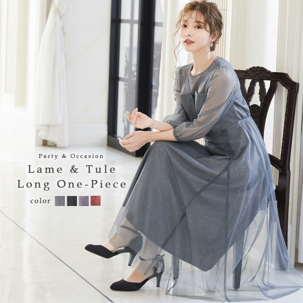 楽天市場】結婚式 ワンピース パーティードレス ビスチェ ラメ 無地