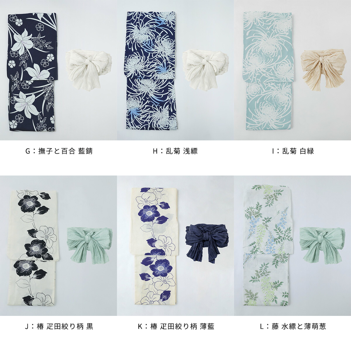 楽天市場】綿麻仕立て上がり浴衣＋しわ兵児帯 2点セット 浴衣 セット