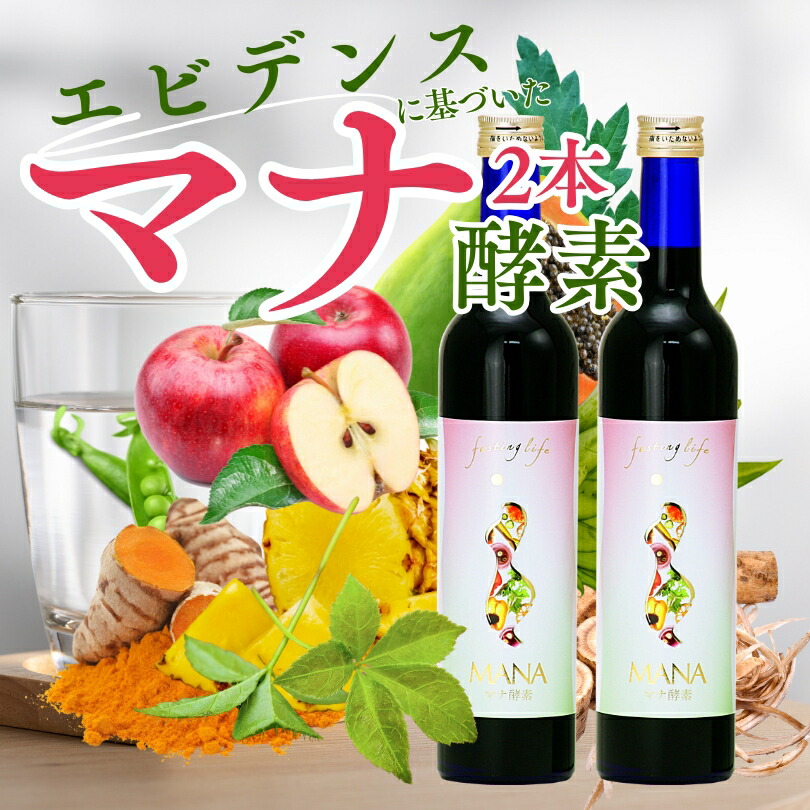 楽天市場】ファスティングライフ カラ酵素の通販