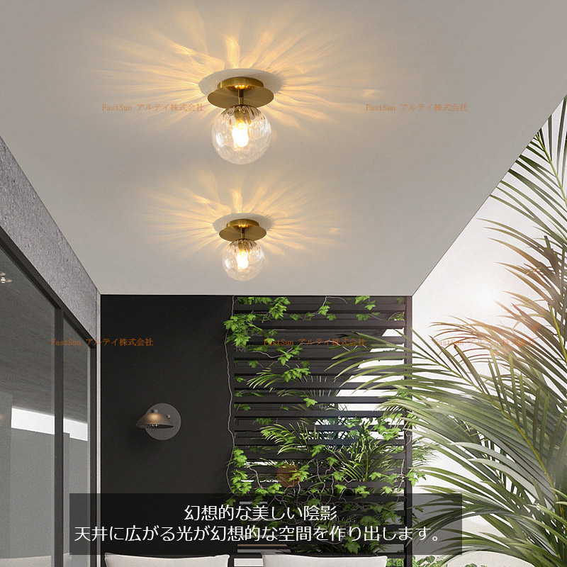 楽天市場】シーリングライト 北欧 玄関照明 天井ライト シーリング