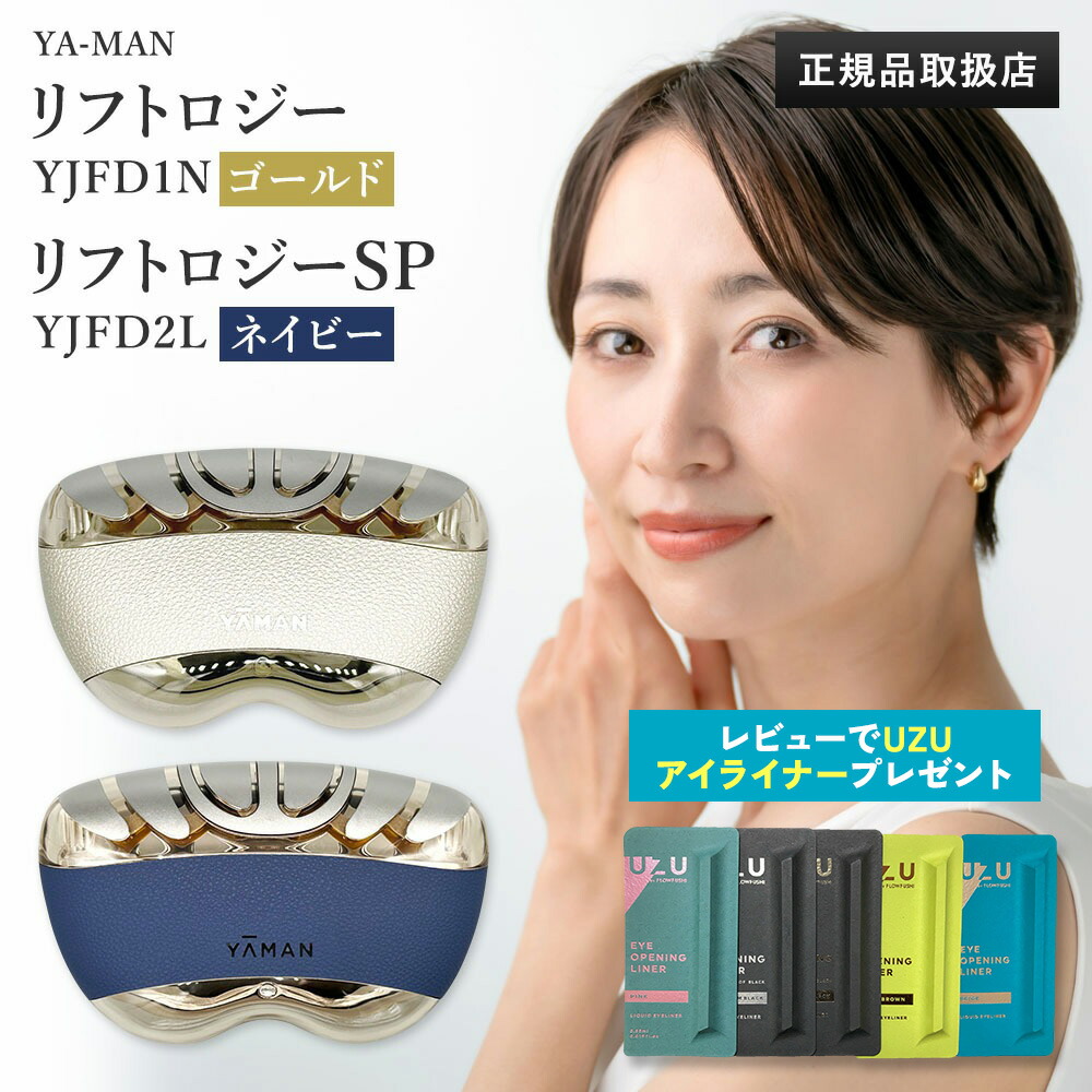 uzu_yjfd2l.jpg?fitin=272:272