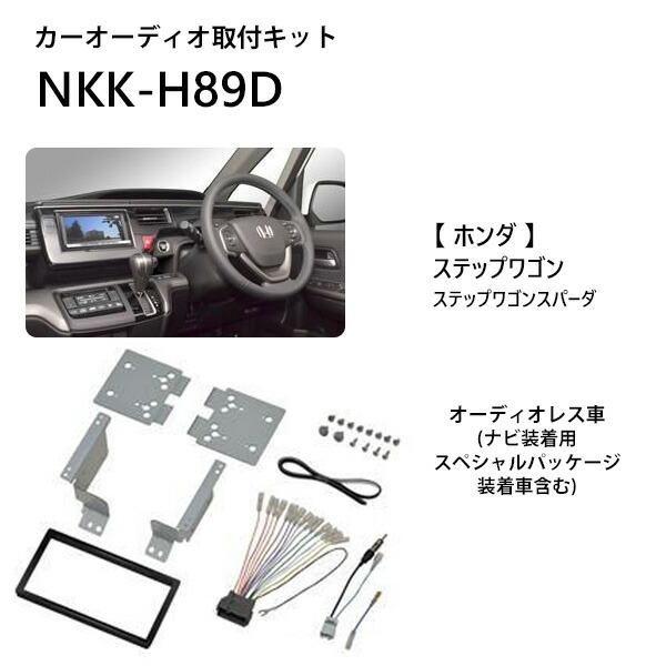 楽天市場】＼クーポンで200円OFF☆LINE友達限定／ カーオーディオ 取付