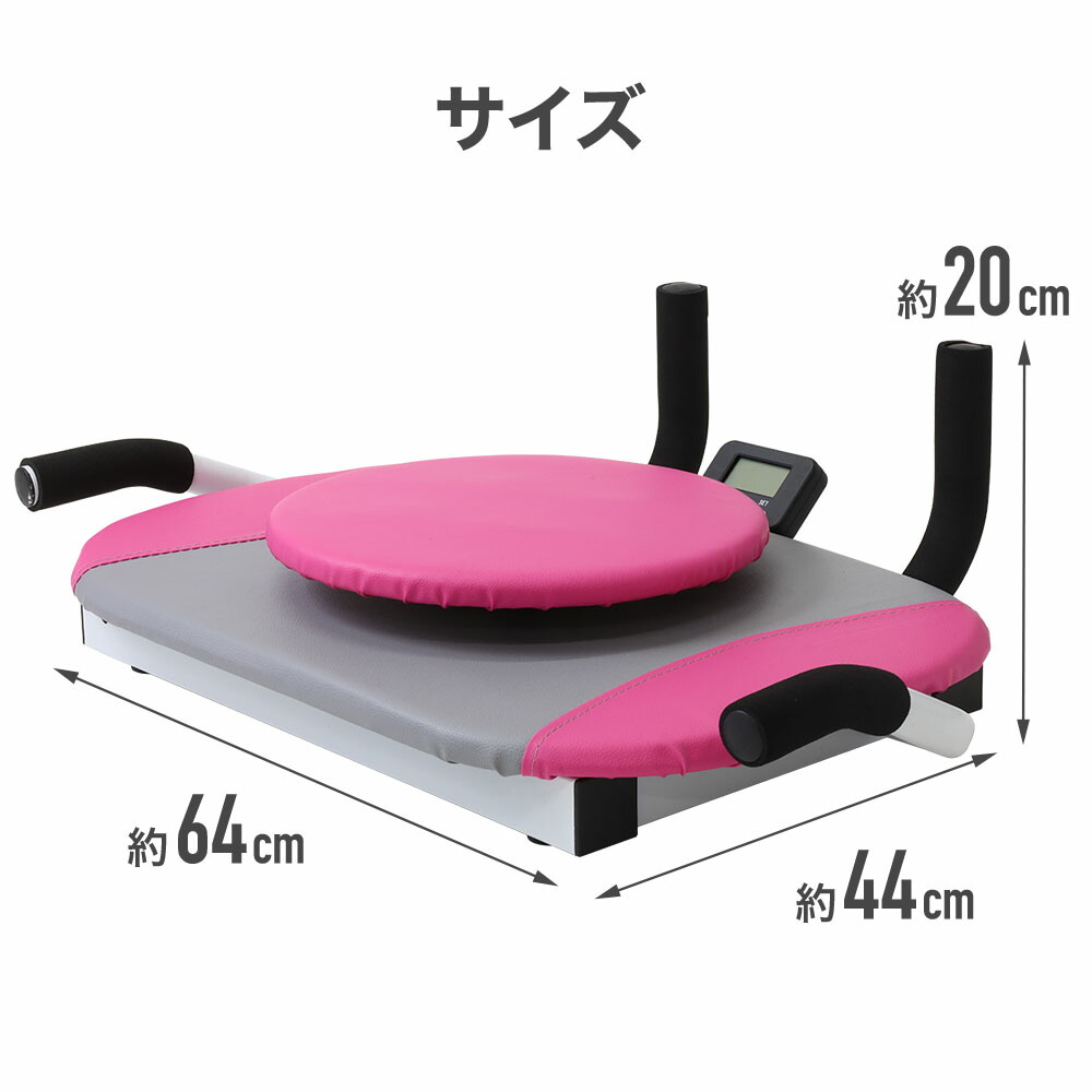 楽天市場】＼クーポンで200円OFF☆LINE友達限定／ 筋トレ マシン 多