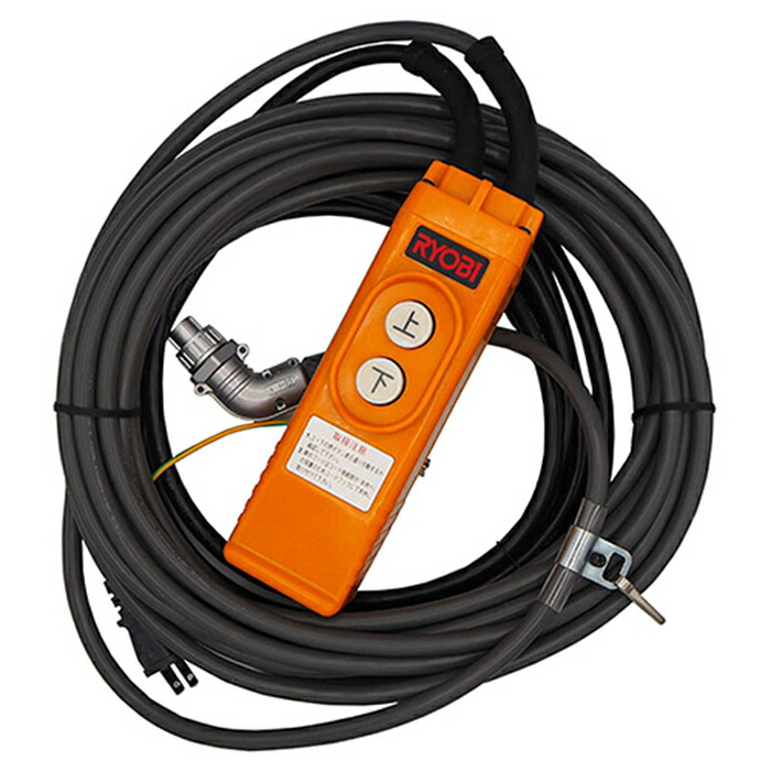 楽天市場】【 正規代理店 】 リョービ スイッチ配線組立 10m