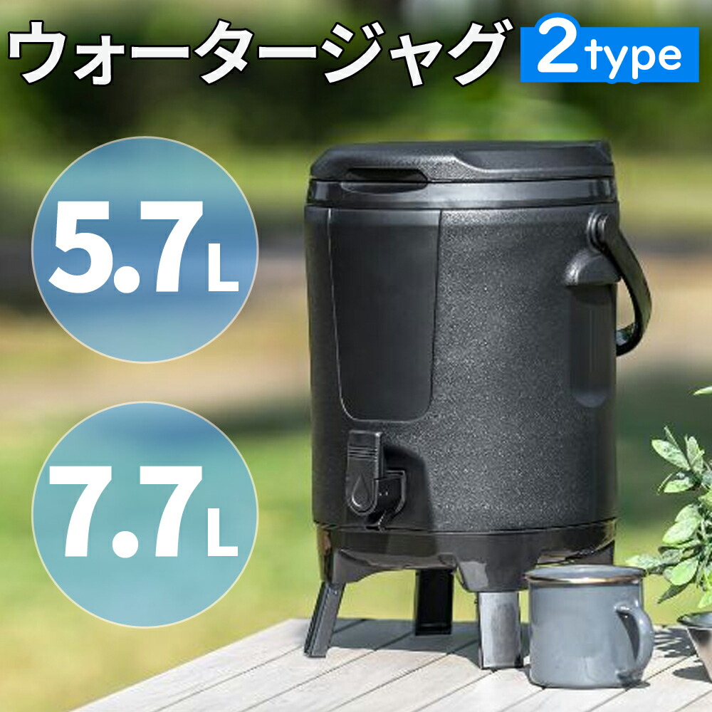 楽天市場】＼クーポンで200円OFF☆LINE友達限定／ ウォータージャグ 5l