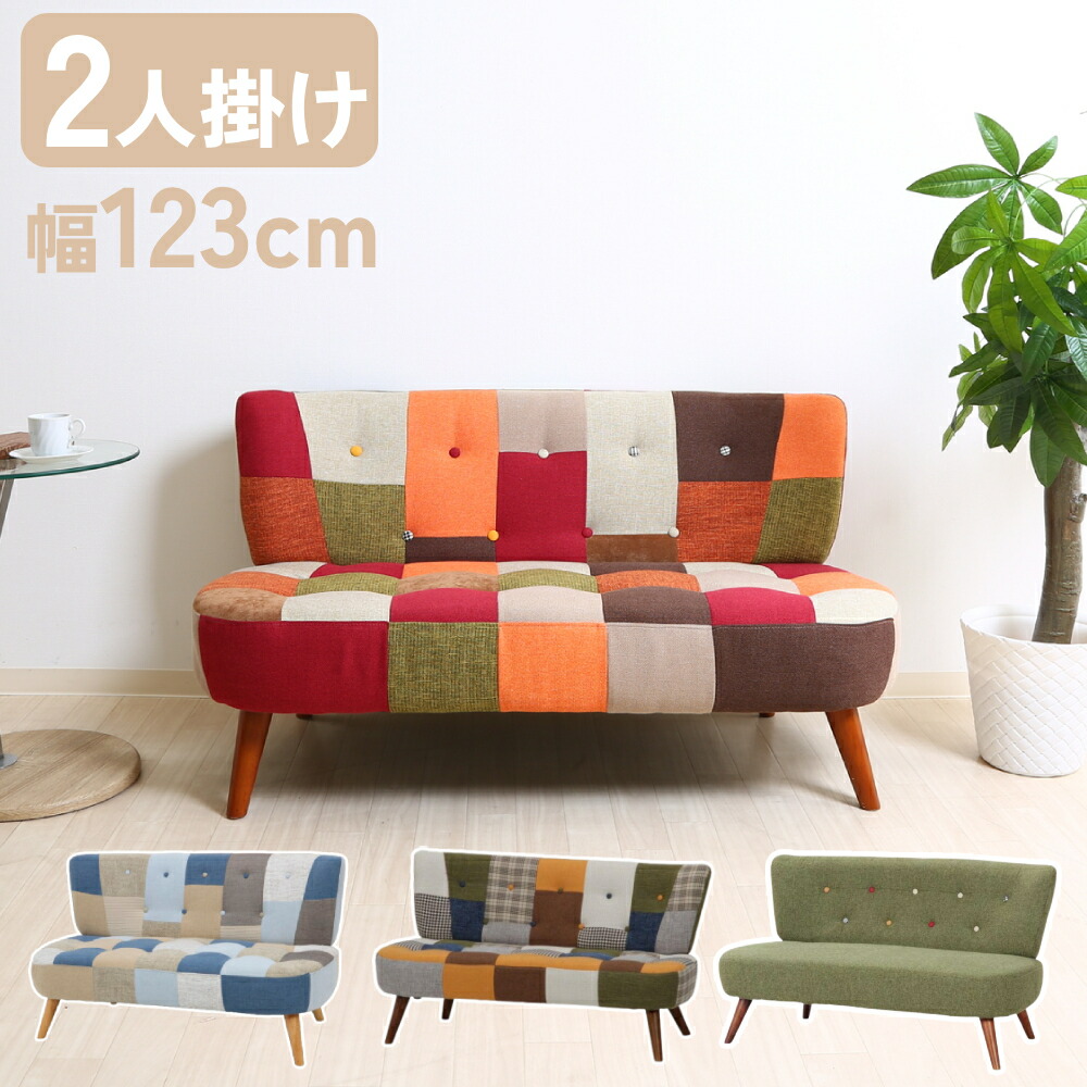 楽天市場】【最大1,000円OFF】☆クーポン利用5日23:59迄 ソファー 2人