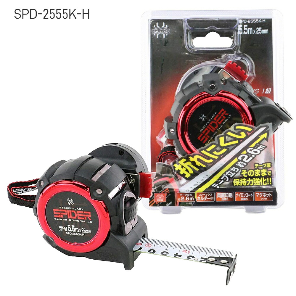 楽天市場】＼クーポンで200円OFF☆LINE友達限定／ スケール 巻き尺