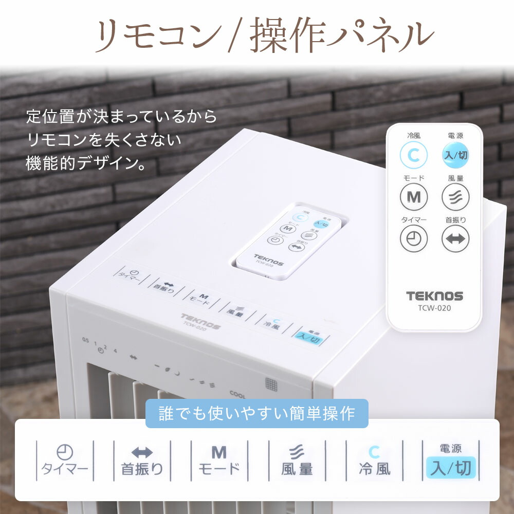 楽天市場】＼クーポンで200円OFF☆LINE友達限定／ 【 楽天1位 】 冷風