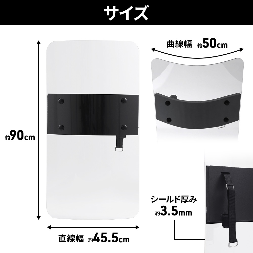 楽天市場】＼クーポンで200円OFF☆LINE友達限定／ シールド 盾 護身
