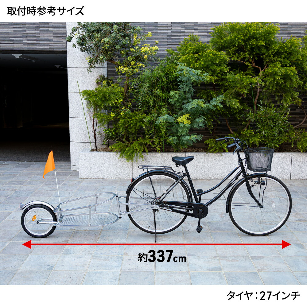 楽天市場】＼2点500円OFFクーポン有／11日 1:59まで 自転車 トレーラー