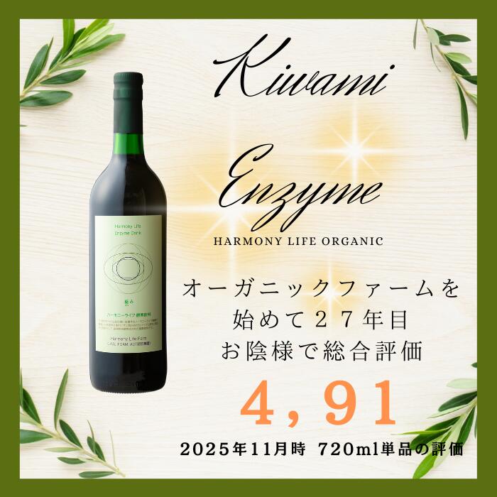 楽天市場】☆楽天スーパーSALE限定価格☆【世界4カ国で販売】酵素