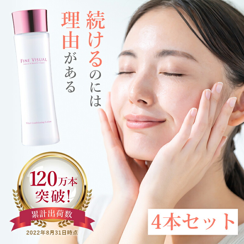 楽天市場】エクスビアンス 業務用の通販