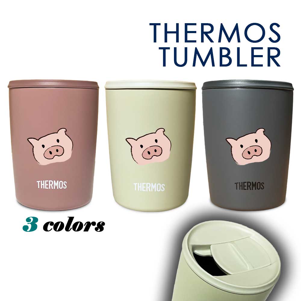 楽天市場】【新商品】ぶた サーモス 蓋つき タンブラー 300ml 保温