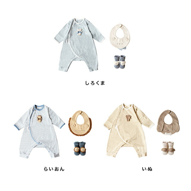 楽天市場】mocmof アニマルロンパース＆スタイ＆ベビーソックスセット