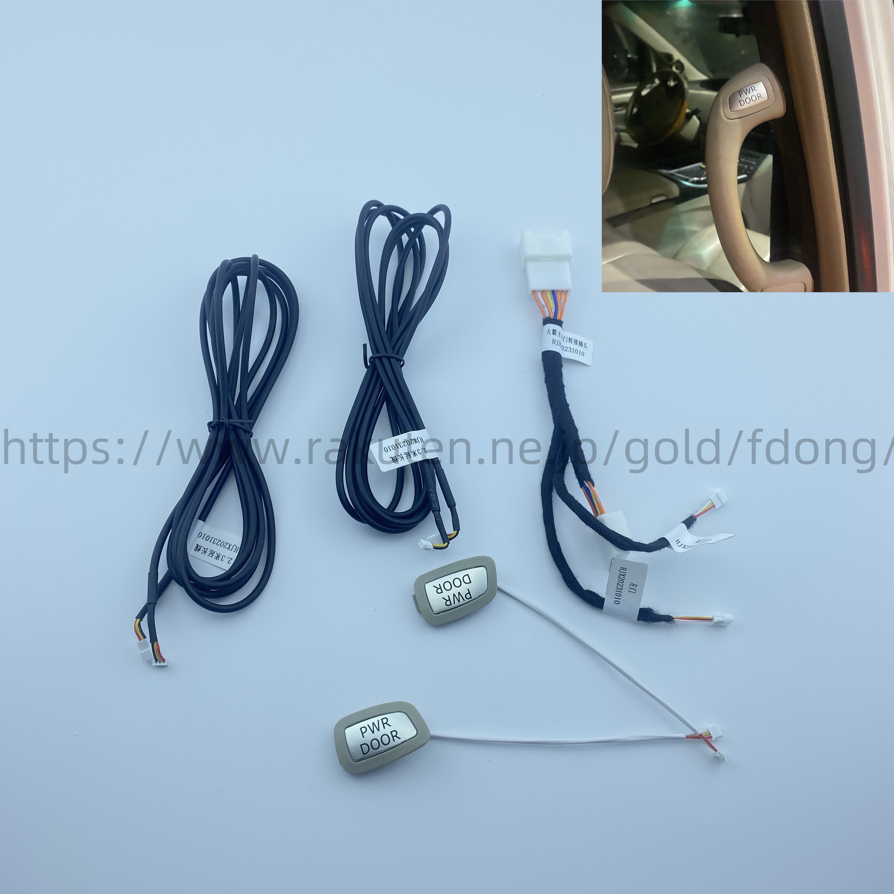 楽天市場】トヨタ エスティマ50系ACR50 パワースライドドアスイッチ