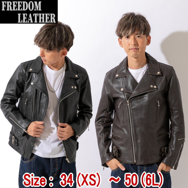 楽天市場】フリーダムレザー レザージャケット ゴートレザー