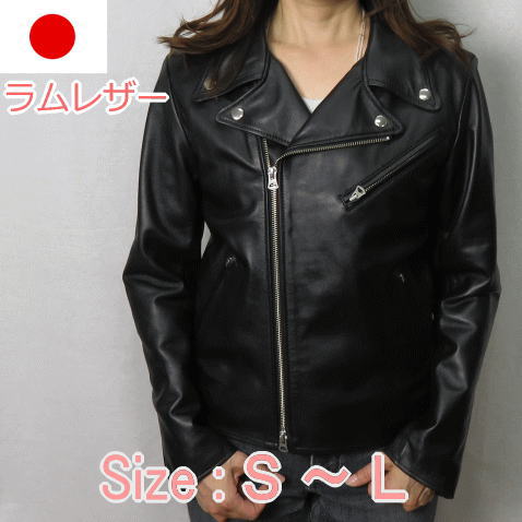楽天市場】Freedom 革ジャン レディース ラムレザー レザージャケット