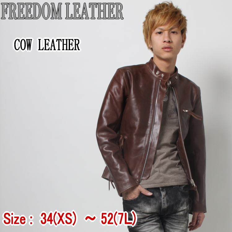 楽天市場】レザージャケット 本革 フリーダム メンズ バイクウエア