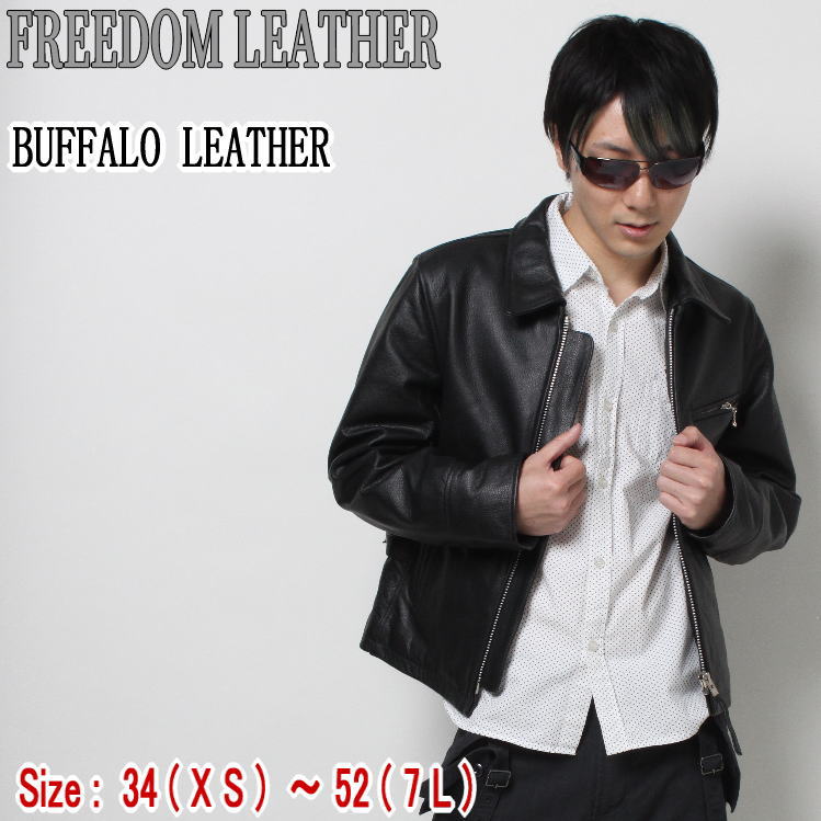 楽天市場】Freedom 本革 シングルライダースジャケット メンズ