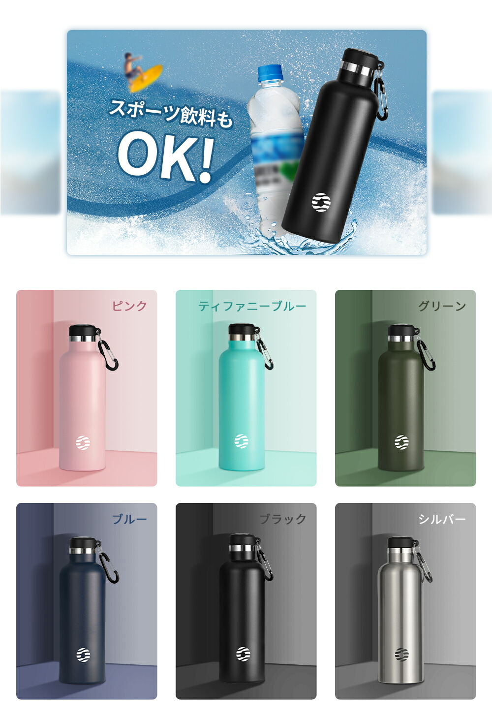 楽天市場】【送料無料】 FJbottle 水筒 750ml 真空断熱 保温 保冷 第2