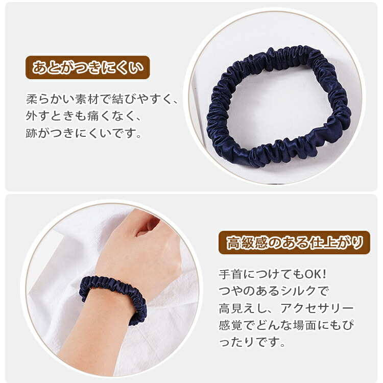 楽天市場】送料無料 FEISEDY シルク ヘアゴム シュシュ オシャレ 大人