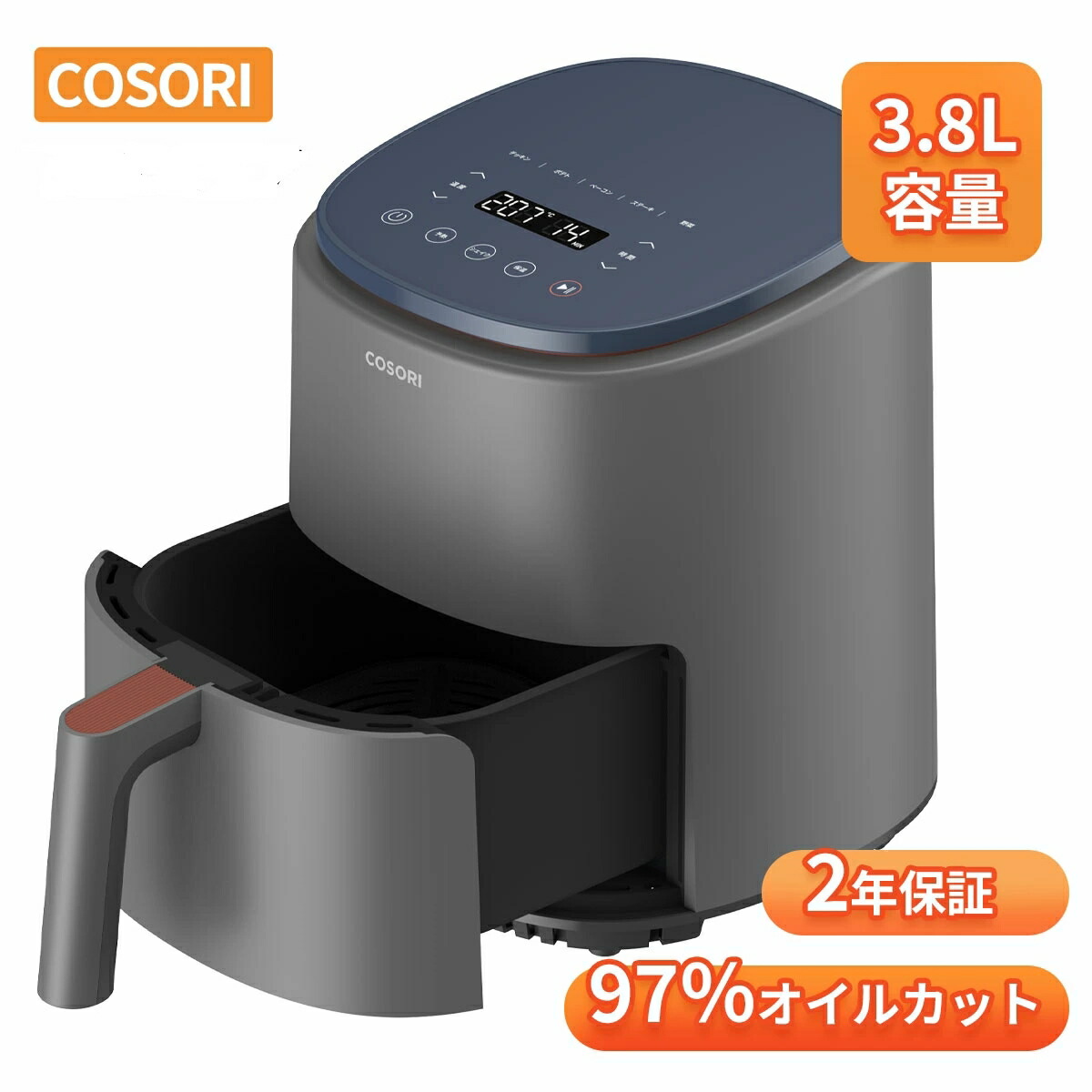 楽天市場】ノンフライヤー COSORI3.8L CAF-LI401-AJP 大容量 油無し