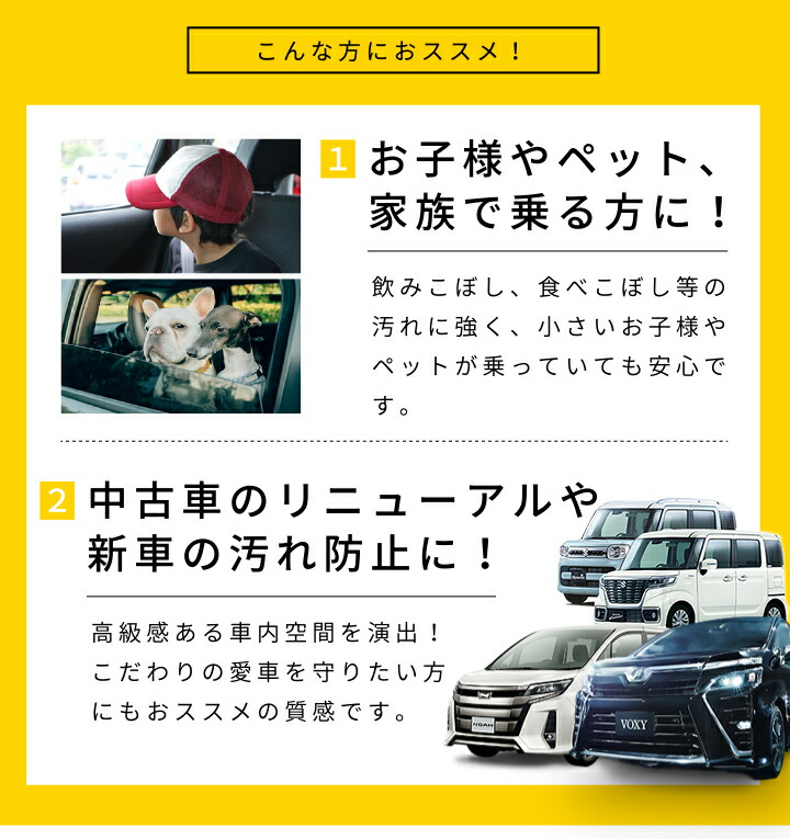 楽天市場】シートカバー N BOX JF3 JF4 JF5 JF6 H29年9月から 専用