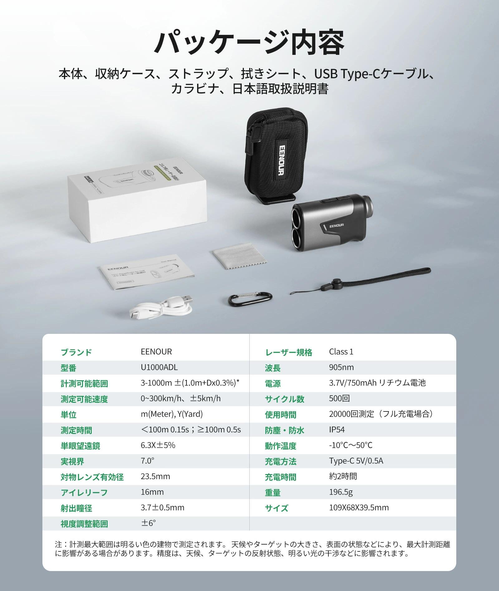 楽天市場】EENOUR ゴルフ 距離計 レーザー 距離計 ゴルフ距離計測器 3