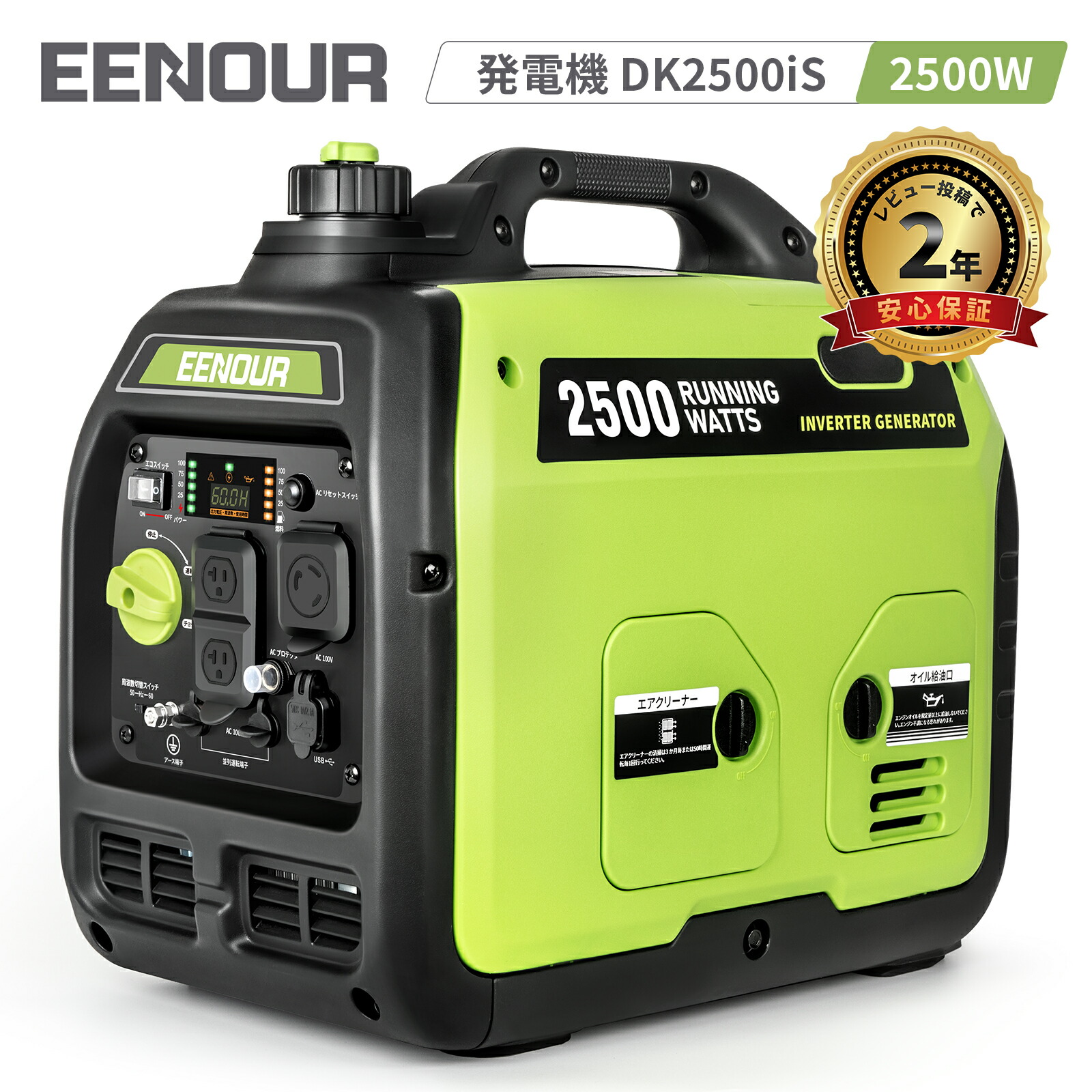 楽天市場】EENOUR 発電機 DK2500iS インバーター 発電機 定格2500W