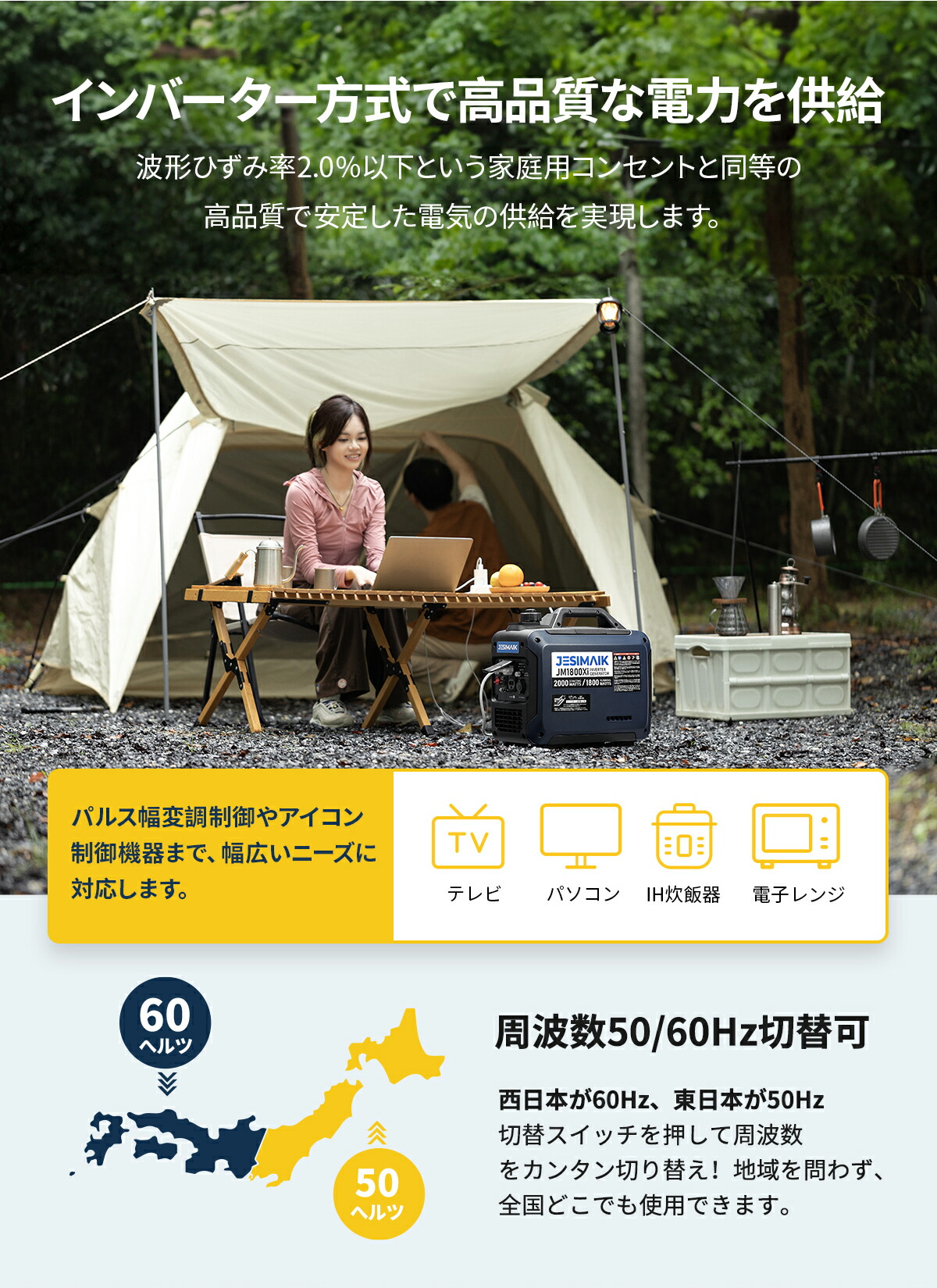 楽天市場】＼業界超軽量14kg☆60冠達成／ JESIMAIK 発電機 小型 家庭用