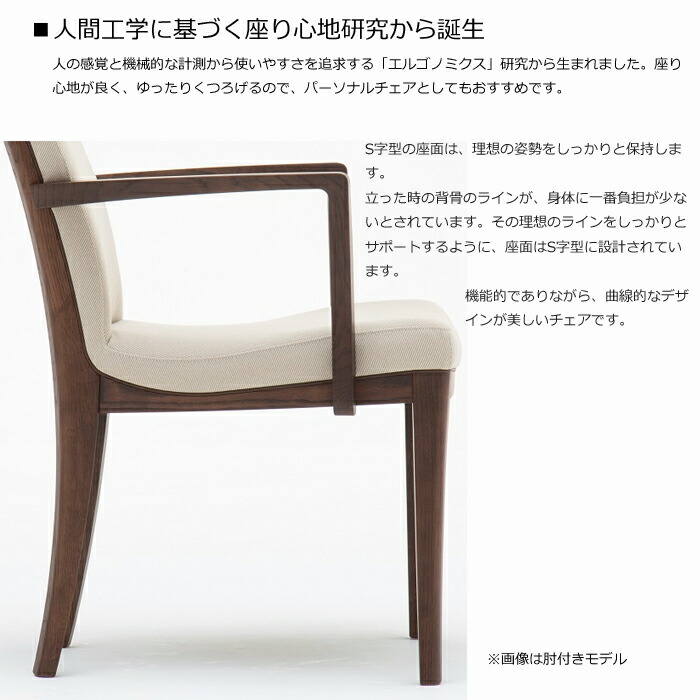 楽天市場】【3/1に使えるお得なクーポン配布中！】カリモク ダイニング