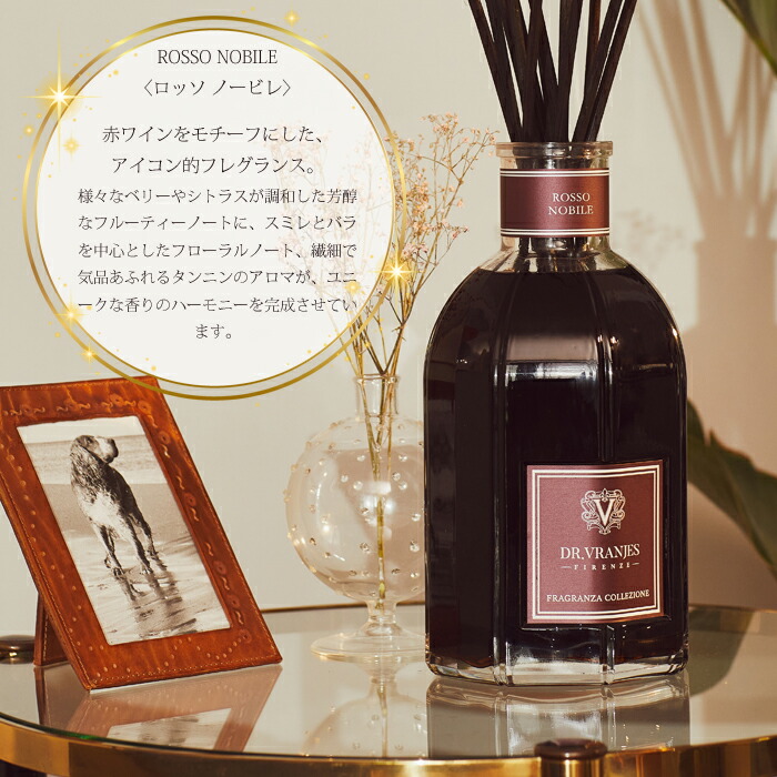 楽天市場】【正規品】DR. VRANJES JAPAN ROSSO NOBILE （ロッソ