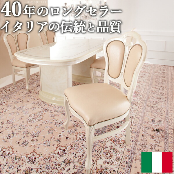 楽天市場】イタリア 家具 ヨーロピアン【送料無料】『ヴェローナ