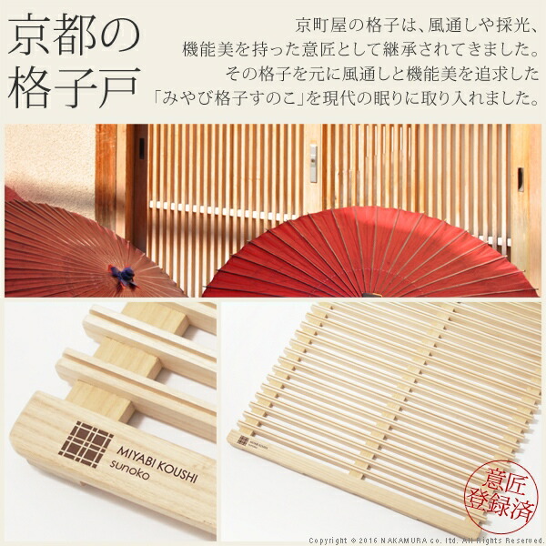 楽天市場】【5%OFFクーポン対象】グッドデザイン賞受賞 すのこベッド