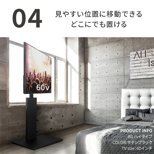 楽天市場】【20％ポイントバック！5%OFFクーポン】テレビ台 ハイタイプ