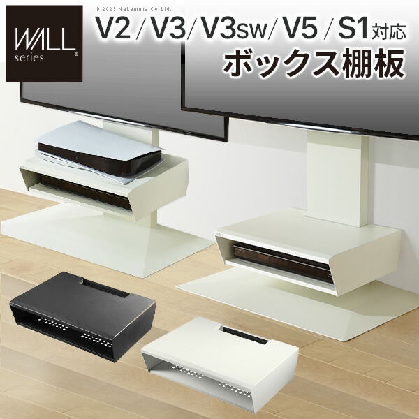 楽天市場】WALL インテリアテレビスタンド V2・V3・V3SW・V5・S1対応