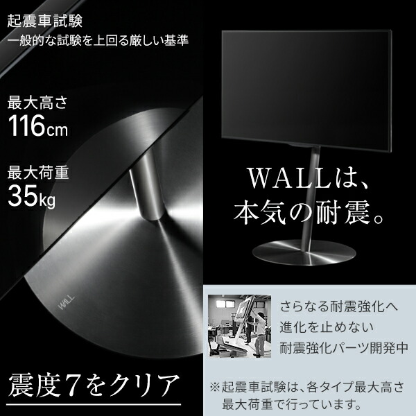 楽天市場】WALLは本気の耐震 累計100万台 テレビ台 おしゃれ コーナー