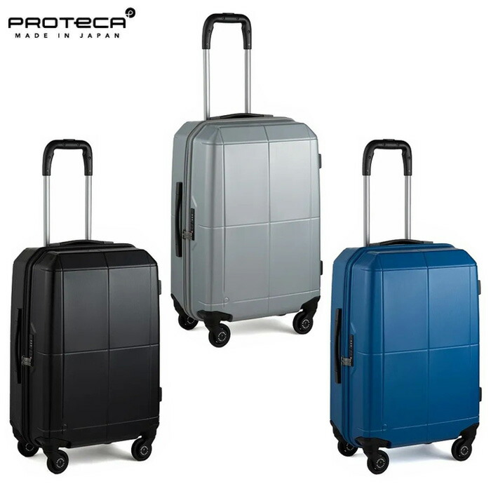 プロテカ スーツケース フリーウォーカー」の人気商品一覧 | 安い商品