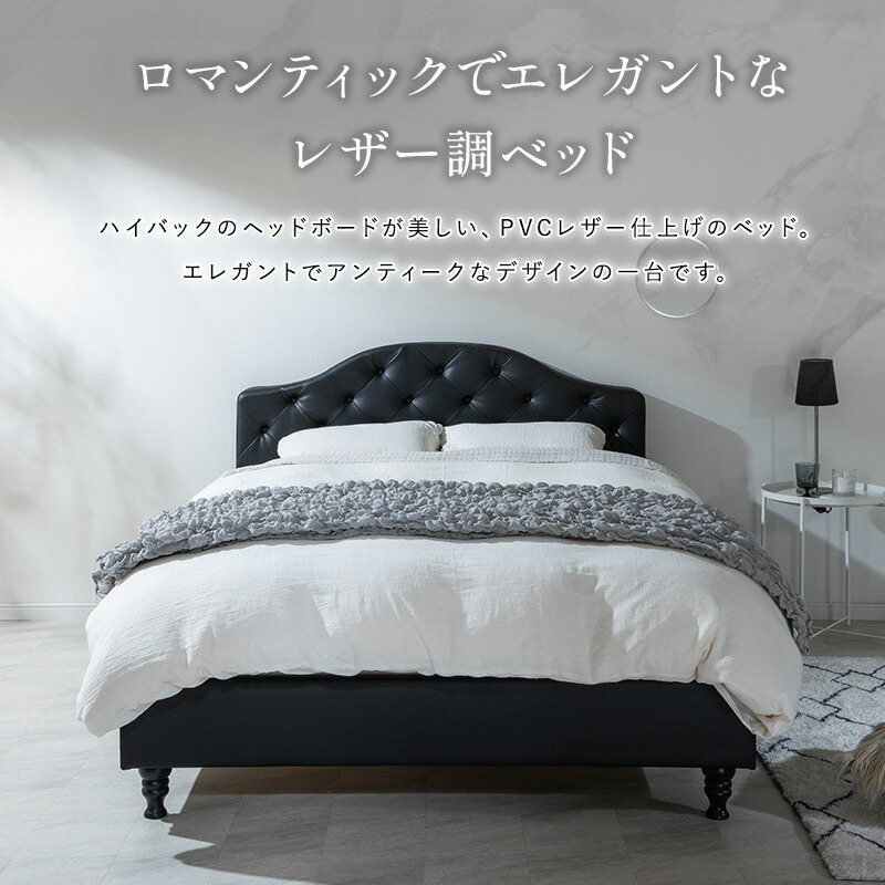 楽天市場】【ポイント5倍☆3/8 0:00〜23:59】 ベッド レザー調ベッド