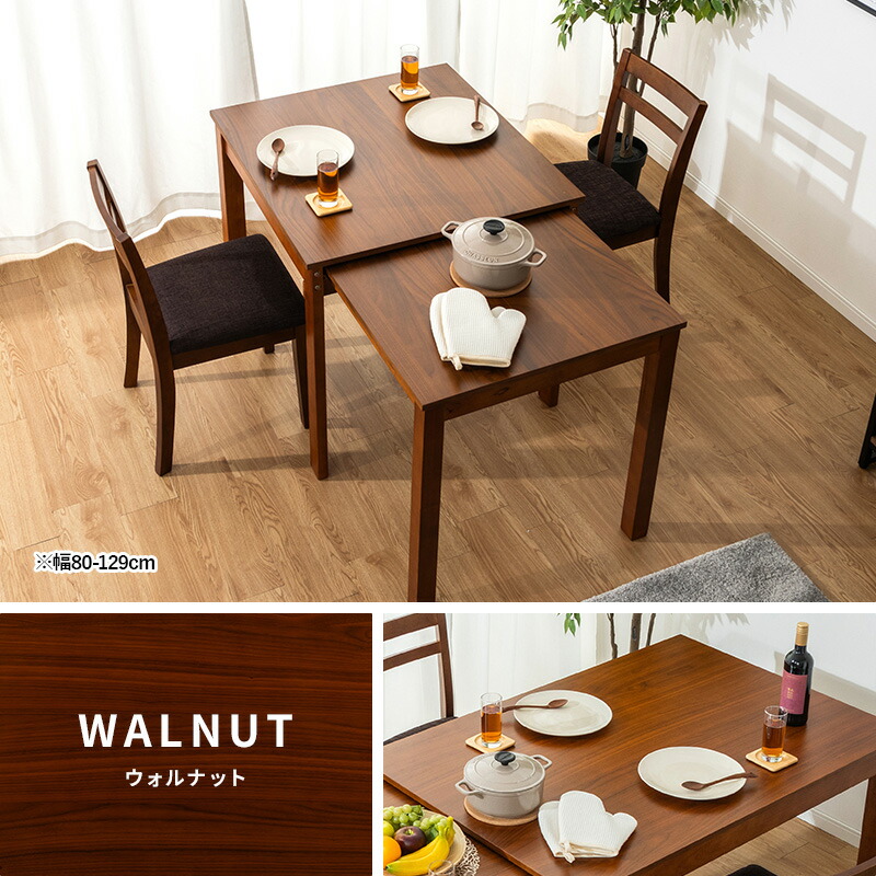 楽天市場】【クーポンで10%OFF☆3/4 20:00〜3/5 23:59】 ダイニング