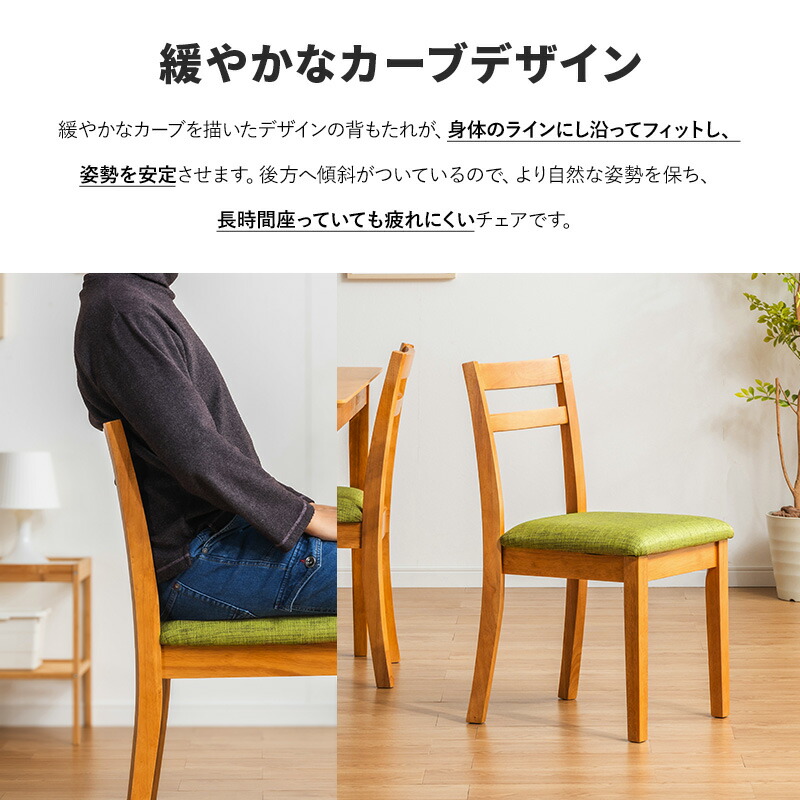 楽天市場】【ポイント5倍☆3/8 0:00〜23:59】 ダイニングチェア 2脚