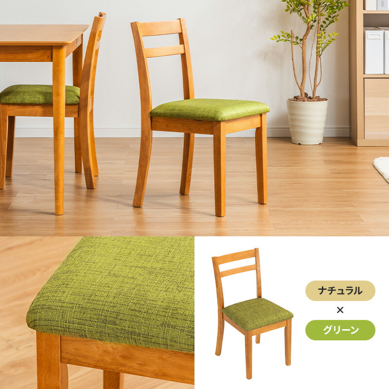 楽天市場】【ポイント5倍☆3/8 0:00〜23:59】 ダイニングチェア 2脚