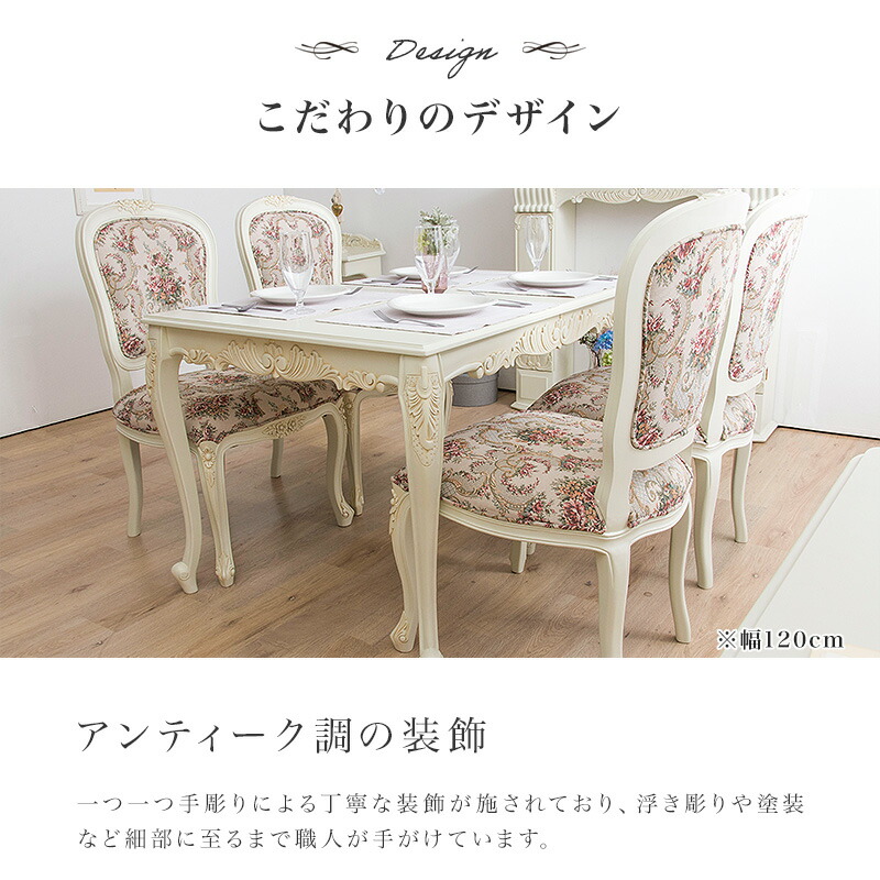 楽天市場】【クーポンで10%OFF☆3/4 20:00〜3/5 23:59】 ダイニング